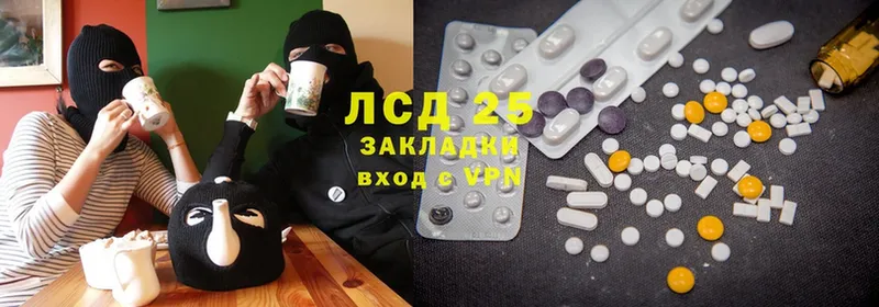 ЛСД экстази ecstasy  Бирск 