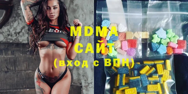 MDMA VHQ Бирск